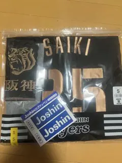 ジャイアンツ 吉川尚輝 レプリカユニフォーム 2024 チャンピオン