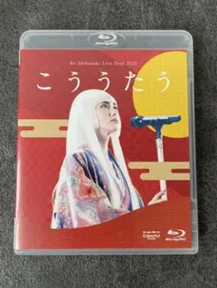 2025年最新】柴咲コウ／こううたうの人気アイテム - メルカリ