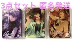 3点セット 凛月 瀬名 司 流砂 コロッタ あんスタ 中国 あんさんぶるスターズ