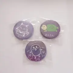 横浜流星 バースデーイベント限定缶バッジ レア入りコンプリート