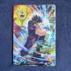 孫悟飯：SH UGM5-03 スーパードラゴンボールヒーローズ - メルカリ