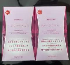 メナードスタイルアシスト3箱 楽天市場】スタイルアシストの通販