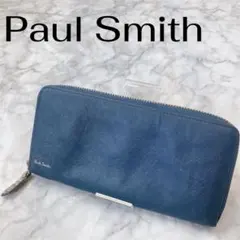 ポールスミス Paul Smith 長財布 ラウンドファスナー　ジップ　ネイビー