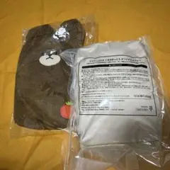 ジョリーパスタ福袋　くまのがっこう　オリジナル　湯たんぽ＆マフラー　新品未使用