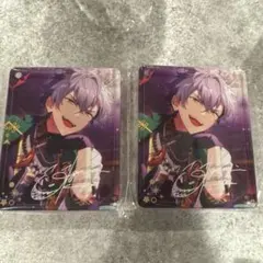 晃牙 ころった 2個セット