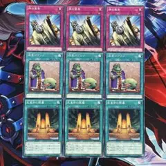 遊戯王 成金ゴブリン 3枚セットBセット - メルカリ