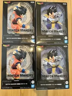 ドラゴンボールZ MATCH MAKERS 孫悟空 ベジータ 各2個ずつ計4個のサムネイル
