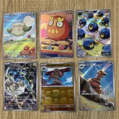 め*め様 ポケモンカード　ダークボルト　ホワイトフレア　AR マスターボール　そ