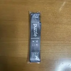 セクゾ 『puzzle』3形態同時予約購入特典 ロゴ入りネックストラップ