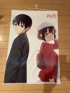 Item thumbnail for item 04c2c742-5e6a-40d5-8e57-b8f7b9622b14