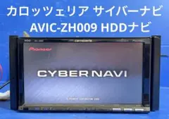 カロッツェリア AVIC-ZH0999Lジャンク品 - メルカリ
