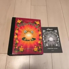 2026年最新】ガマ王子対ザリガニ魔人の人気アイテム - メルカリ