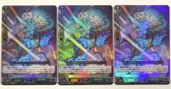 ヴァンガード プラナプリベント・ドラゴン H仕様 4枚 - メルカリ