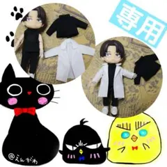 【ぼのぼの　様】専用ページ：オビツ11