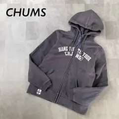 CHUMS ジップアップ フロント ロゴ パーカー 裏起毛 グレーのサムネイル