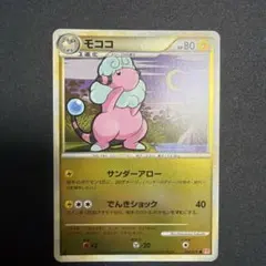 モココ ● L1 ハートゴールドコレクション 032/070
