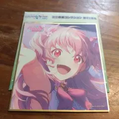 プロセカ　ミニ色紙コレクション　第49弾A