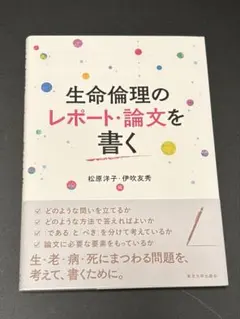 Item thumbnail for item 7691eaef-5344-4aa5-877f-10bf1d12b8f5