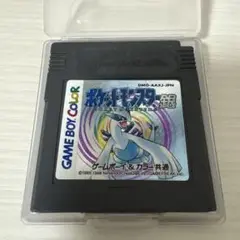 【美品完品‼︎】ポケットモンスター 銀 ゲームボーイカラー GB シルバー Amazon | ポケットモンスター 銀 | ゲームソフト