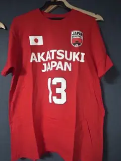 AKATSUKI JAPAN 金近廉選手　グッズ