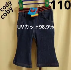 110 パンツ デニム ストレッチ 7分 8分 男の子 女の子 UVカット 薄手