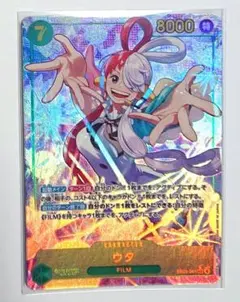 ワンピースカード ウタ sec パラレル