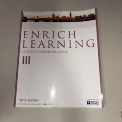 2026年最新】enrich learning iの人気アイテム - メルカリ