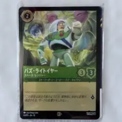 ディズニーランド ロルカナ 限定プロモ バズライトイヤー トイ