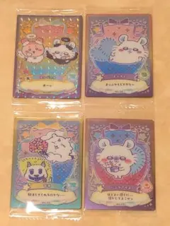 【おまけ付】 ちいかわ ウエハース モモンガ　カニ　レア ラッキーカード