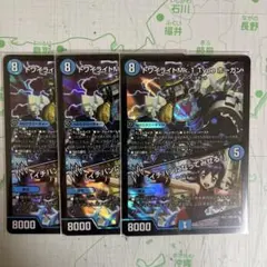 【メルカリ便】トワイライトMk1 Type ホーガン / イチバンになってみせる