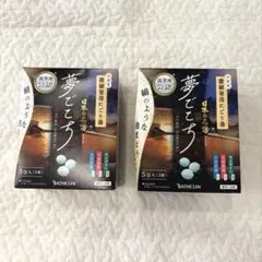 バスクリン　日本の名湯　夢ごこち 入浴剤 3種　5包入り×2箱　計10包セットのサムネイル