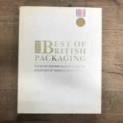 【1988年・洋書】英国パッケージデザイン