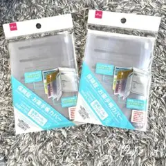 ダイソー 保険証・お薬手帳カバー 2点セット