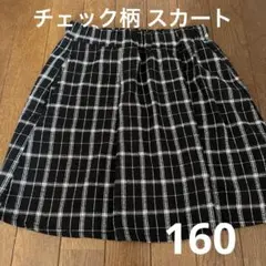 まとめ 160