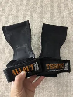 トレーニングセット