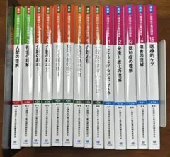 デザイン系書籍◾️16冊セット◾️PIE、MdN、デザインのひきだし