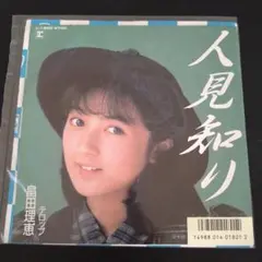 Item thumbnail for item 23dcde99-be60-4e96-8879-c6a53aebfb93