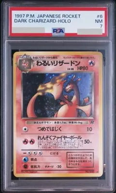 ☆PSA10☆【デデンネ/S/色違い/S4a】DEDENNE 250/190 | Mercari