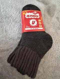 履くホカロン　2足セット