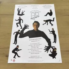 ロンドン限定☆フライヤー☆Potsunen☆小林賢太郎☆ポツネン - メルカリ