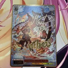 ヴァイス 英語版サイン 秘書としての誇りシオン - メルカリ