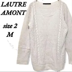 ロートレアモン 長袖ニット リブ編み アイボリー 着心地 M 上品 編み模様