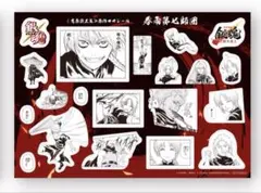 映画 新劇場版 銀魂 吉原大炎上 入場者特典 第3弾 原作コマシール 春雨