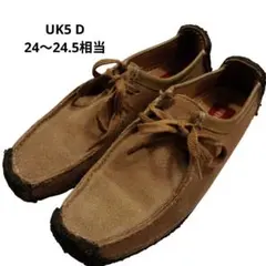 クラークスオリジナルズ　靴　シューズ　ナタリー　UK5