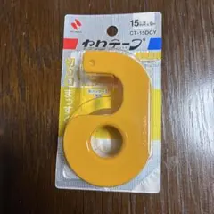 Item thumbnail for item 97a2e53c-61c9-4108-8127-8fd2d61fb57d