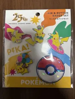 2026年最新】ピカチュウ 缶 usjの人気アイテム - メルカリ