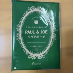 ゼクシィ　ポール&ジョー　クリアポーチのサムネイル