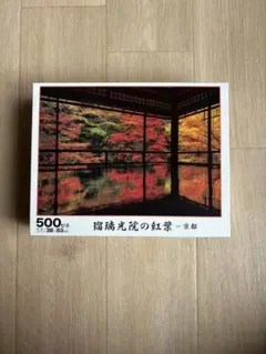 お値下げ中❗️500ピース・瑠璃光院の紅葉 京都のサムネイル