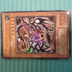 遊戯王 聖獣セルケト ウルトラレア G6-B2 - メルカリ