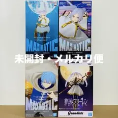 葬送のフリーレン　フリーレン　ヒンメル　フィギュアセット